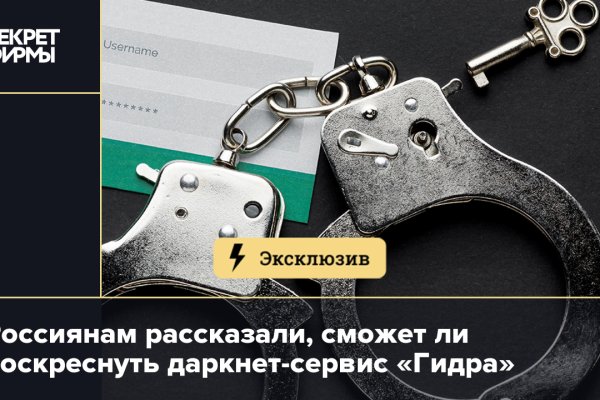 Как пополнить баланс кракен
