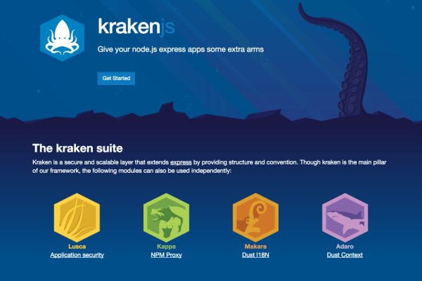 Kraken https что это