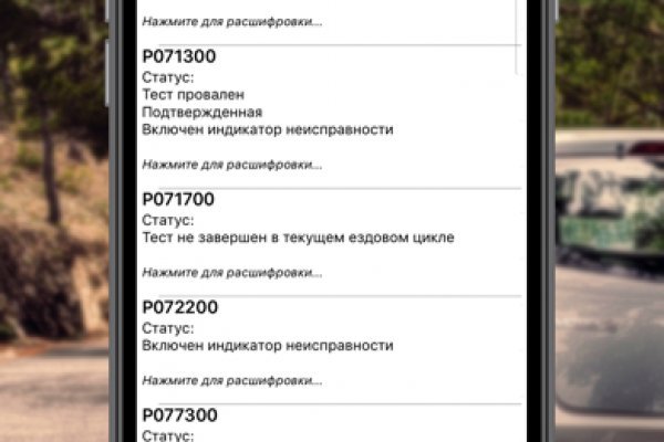 Ссылка кракен через тор