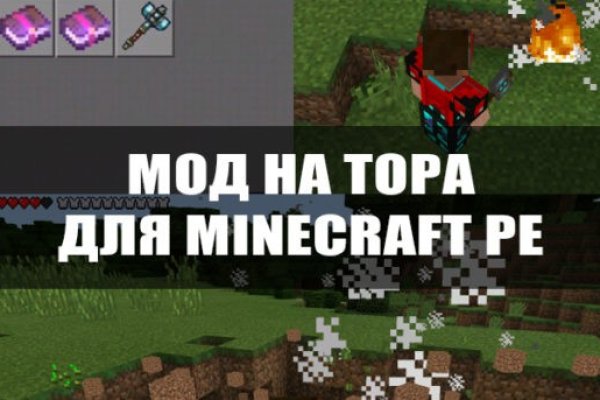 Кракен зайти зеркало