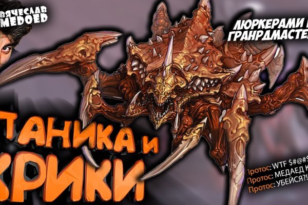 Кракен шоп зеркало