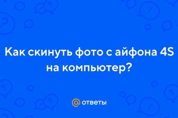 Кракен официальная kr2web in