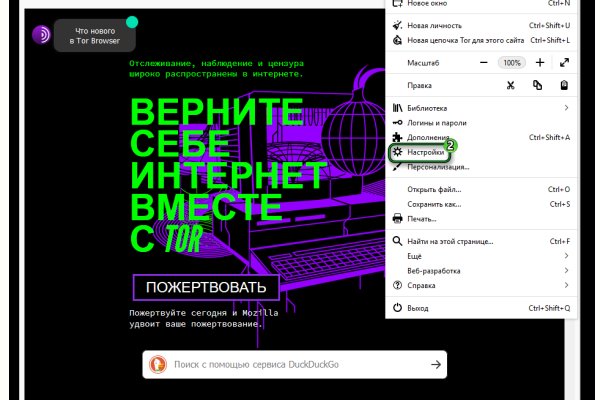 Линк кракена