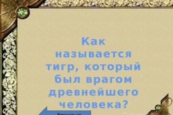 Восстановить аккаунт на кракене