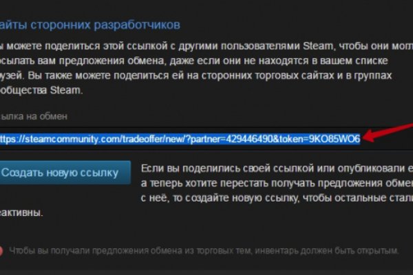 Вход в кракен даркнет