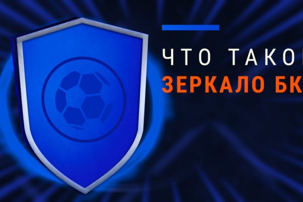 Kraken 8 at сайт