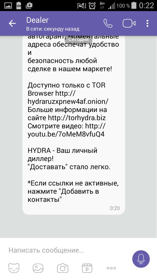 Kraken зеркало официальный